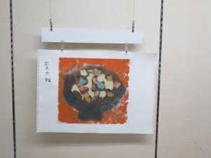 なかんじょけんちん汁 なかんじょけんちん汁